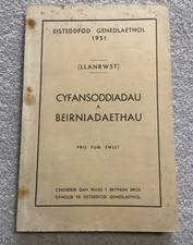 Eisteddfod genedlaethol - eisteddfod,