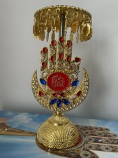 Shia Islamic - Table