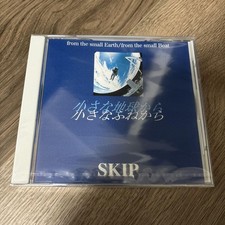Cd/Skip From The Small Earth