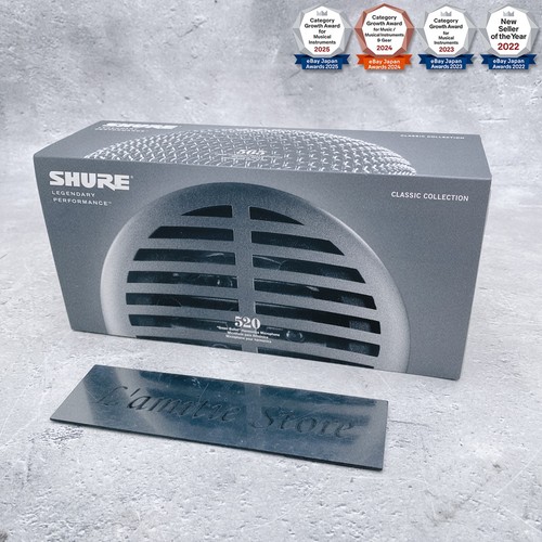 Shure 55sh series - ii, iconic