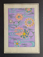 Antique 1892 Japanese