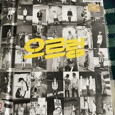 EXO Growl Kpop Album CD Photo