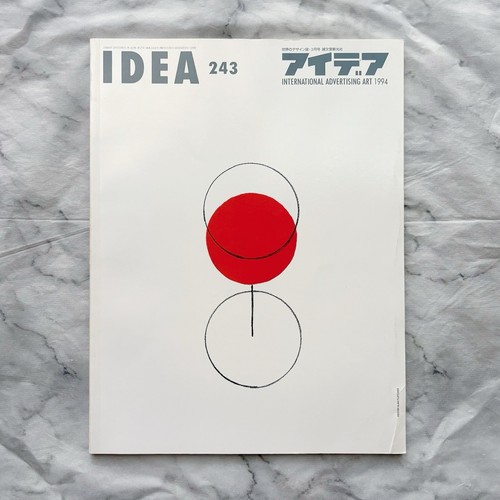 Idea international advertising - idea,