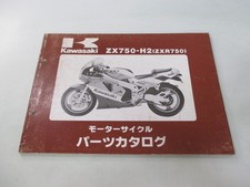 ZXR750 Parts List Kawasaki