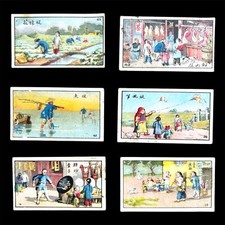 British Cigarette Co (China)