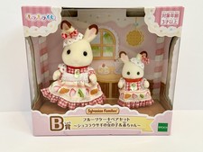 Sylvanian Families Happy Sweets Chocolate Rabbit Fruit Cake Pair Japan Lottery