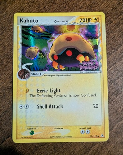 Kabuto 110 ex holon - kabuto,