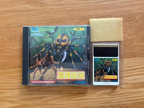 Makyo densetsu - makyo,