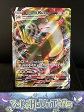Pokemon Card Boltund Vmax