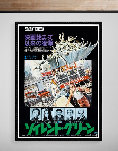 Soylent green 1973 poster - green,