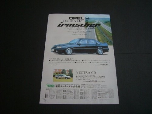 First generation opel vectra - generation,