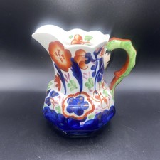 Vintage Edwardian Gaudy Welsh