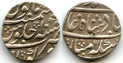 Silver rupee emperor muhamed - silver,