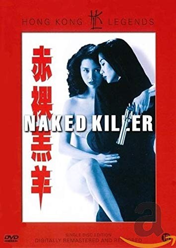 Naked killer - , (dvd)