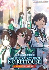 Mahouka koukou rettousei - mahouka,