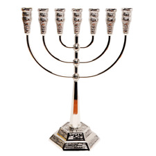 Large Authentic Menorah