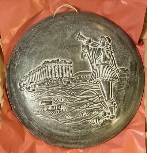 Embossed brass wall plate - embossed,