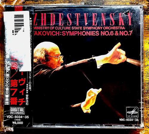 Rozhdestvensky shostakovich - rozhdestvensky,