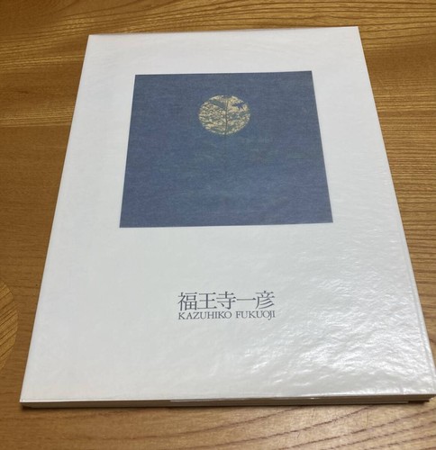 Kazuhiko fukuoji 1972 - kazuhiko, 1972-1999
