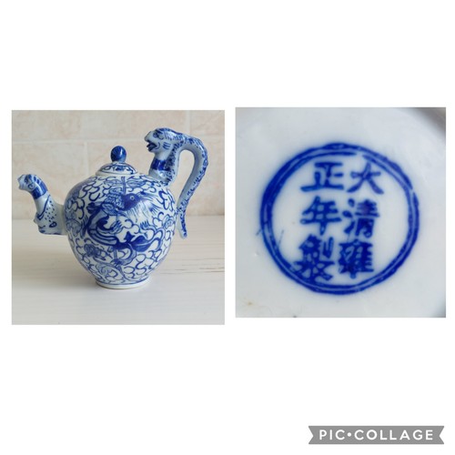 Vintage chinese dragon teapot - vintage,