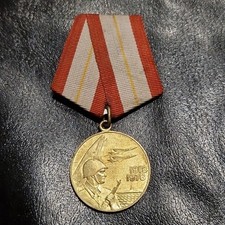 USSR 1978 60 Years Of The