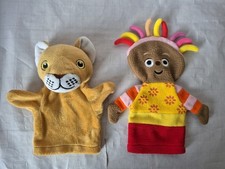 Lion & Upsy Daisy Hand Puppets Children's In The Night Garden
