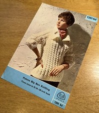 PATONS 1201: P&B Wools Big Ben