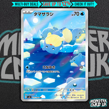 Pokemon Spheal AR 111/106 SV8
