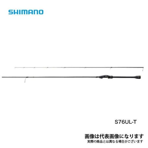 Brand new shimano soare xr - brand,