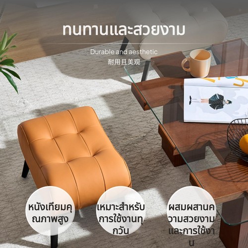 Genuine leather accent stool - leather,