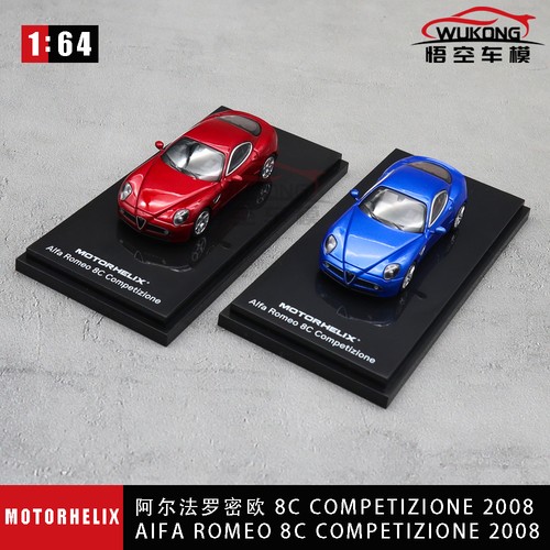 Motorhelix alfa romeo 8c - 1/64,