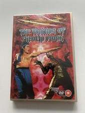 The Fighting of Shaolin Monk