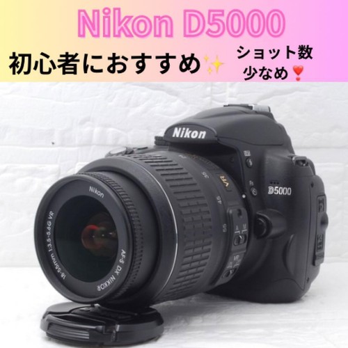 Nikon d5000 dslr camera with - nikon,