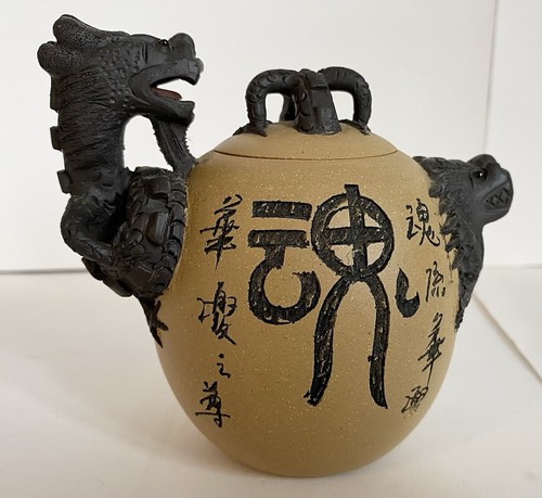 Vtg yixing zisha dragon - zisha, egg
