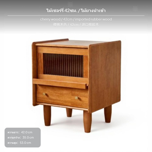Dense wood nightstand slim - dense,