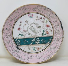 1800's Antique Enamel Wash