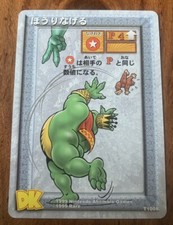 T1008 King K. Rool vs DK