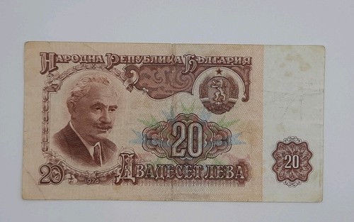 1974 people republic of - 1974,