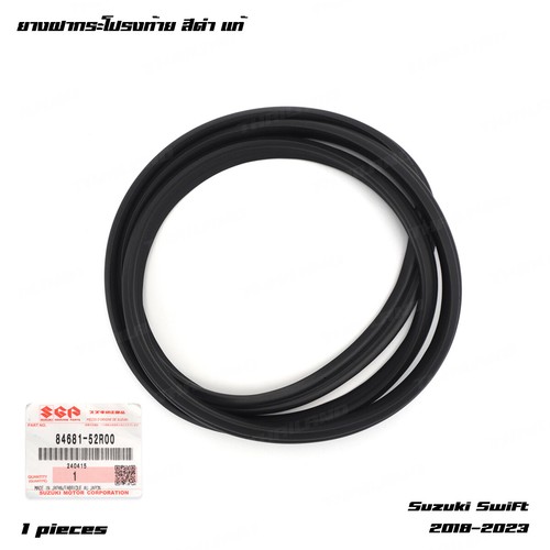 Rear weatherstrip trunk lid - rear,