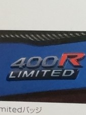 Skyline 400R Limited 400 Units Car Y37 2026 Model Book Catalog