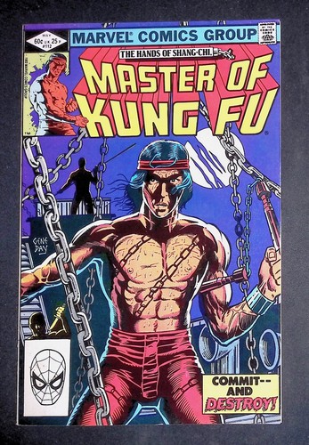 Master kung 112 bronze - master, #112