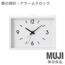 MUJI Seiko Made Station Clock Bedside Desktop Alarm Clock