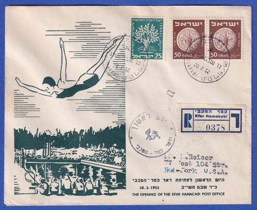 Israel special letter - israel,
