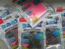 BABY ROCKFISH Lucky John Soft