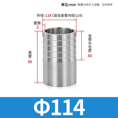 Weldable straight hose - weldable,