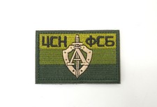Russian Army / Military