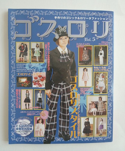 Gothic lolita fashion vol - gothic, 5