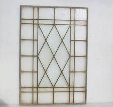 Large Antique Copper Framed