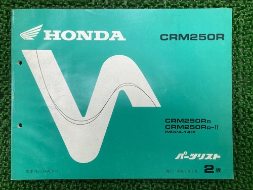 Crm250r parts list 2nd - list,,