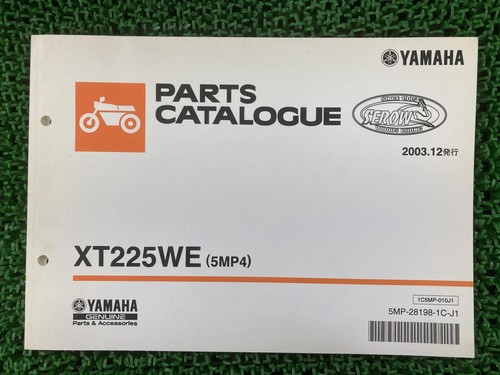 Used yamaha serow - used, parts